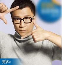 【男人幫顧小白眼鏡】最新最全男人幫顧小白眼鏡 產品參考信息