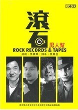 成龍品牌男士精選 品質生活，硬漢風范